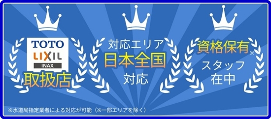 一流メーカー部品取り扱い
