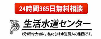 年中無休